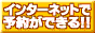 やど上手